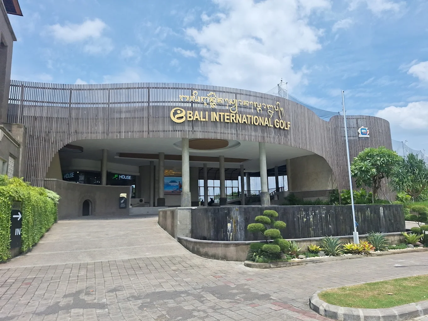 Bali International Golf